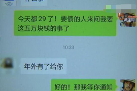 修水要账公司更多成功案例详情